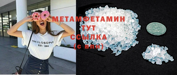 COCAINE Богородицк